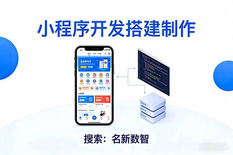 长沙网站建设选购指南
