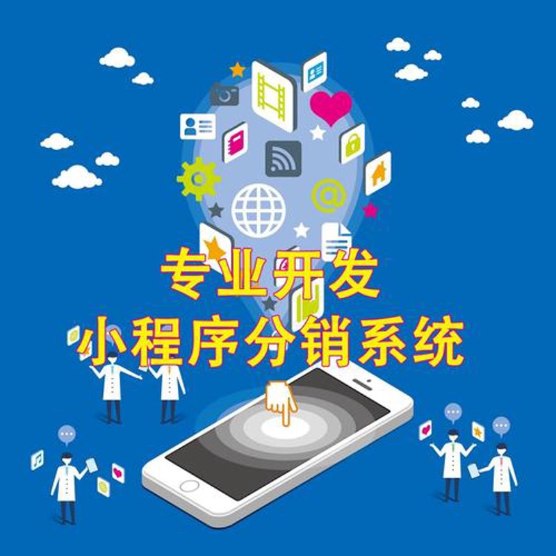 选购管理系统定制：轻松实现企业高效管理
