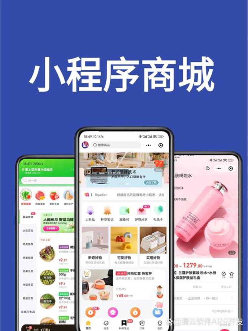 企业在数字化转型中的关键一步——打造高质量企业官网