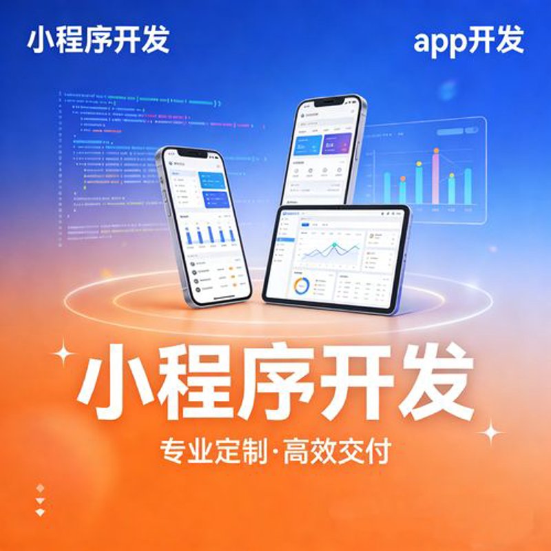 响应式网站设计