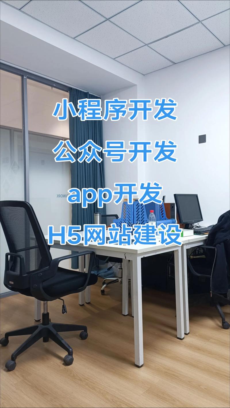 长沙软件开发