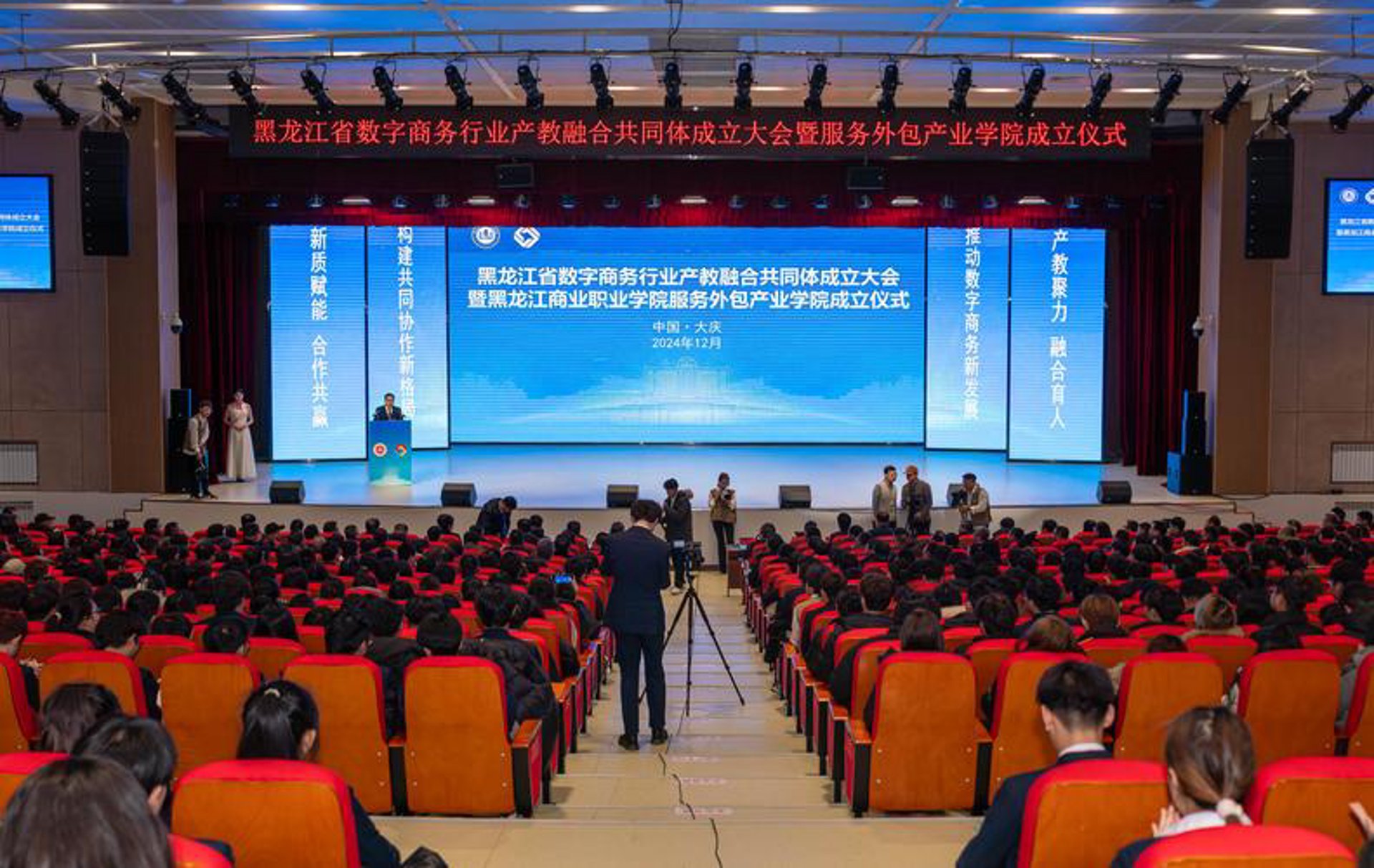 思慧网络科技